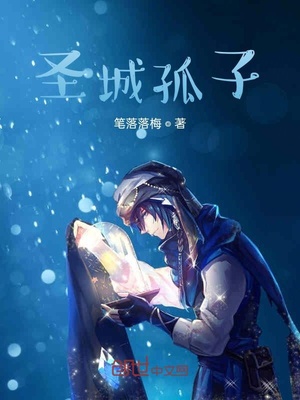 无奈的谎言韩国漫画