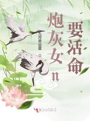 恶人前辈漫画免费观看