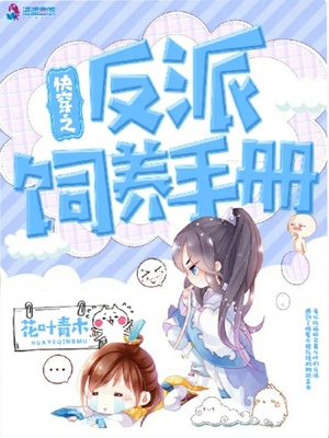 死斗牢狱漫画