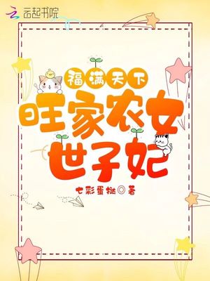 逆天体质漫画免费观看