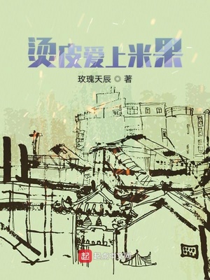 纽约危情免费阅读漫画6