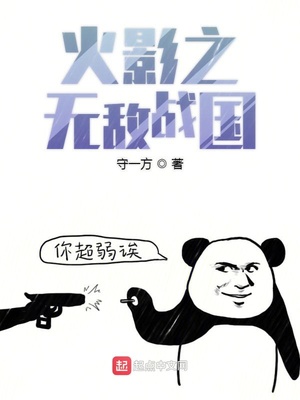 第一位皇妃漫画全集免费观看