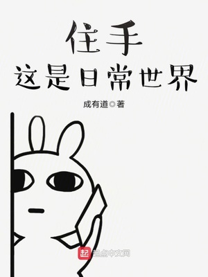 人体高尔夫球是什么意思