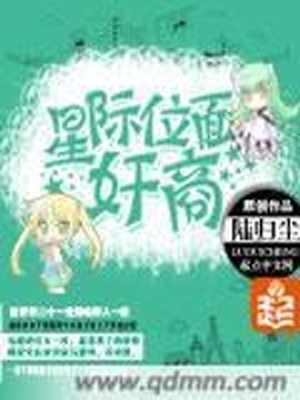 十次之约漫画免费观看下拉