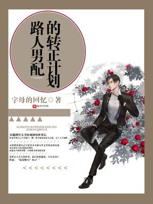 龙的刻印漫画免费观看