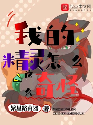 魔王逆谋漫画未增删星球漫画