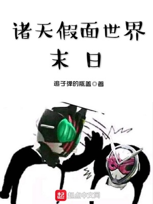 临时家教漫画连载