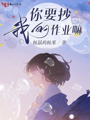 主角是创世神之子