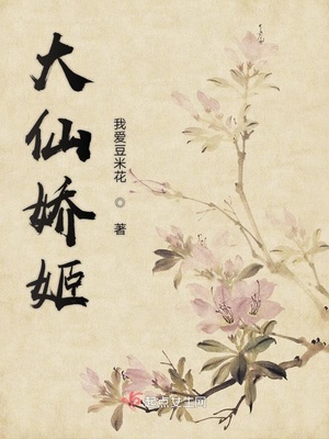 给女神当厕纸