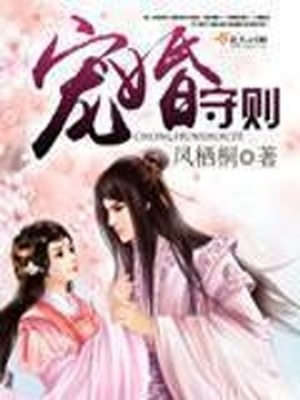 婚途陌路漫画全集免费下拉式