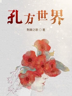 女攻男受玩弄男神