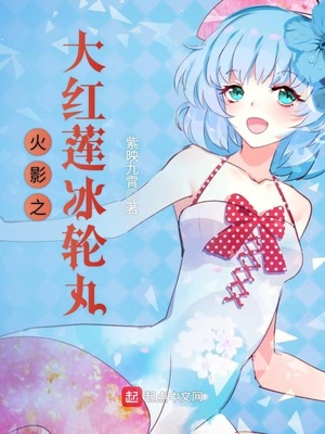 治疗系漫画