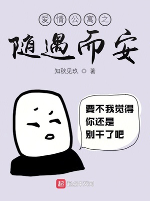 哔咔哔咔 粉色APP官网