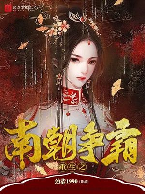 日女人的逼小说