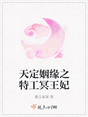 军师联盟2虎啸龙吟高清免费观看