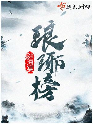 以前明星跳水节目叫什么