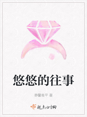 别人说你像妇女是什么意思