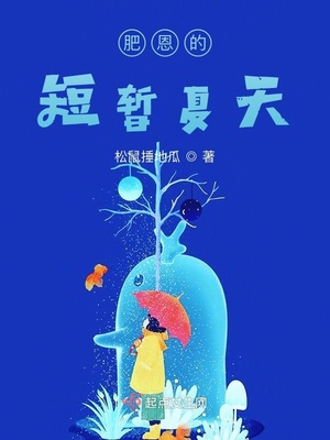 将军的小宠医免费观看全集