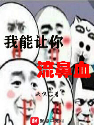 三个男孩一起玩