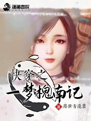 白浊女教师与臭男人们动漫