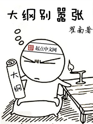 玫瑰与香槟非麻瓜漫画在哪里看