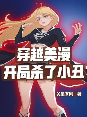 已婚男漫画很名场面