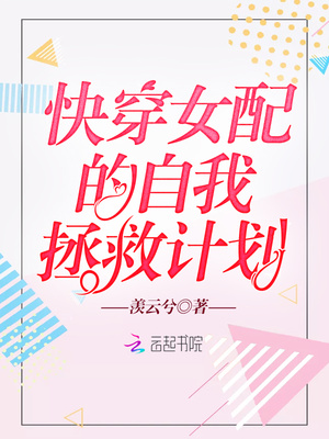 将杀漫画讲了什么