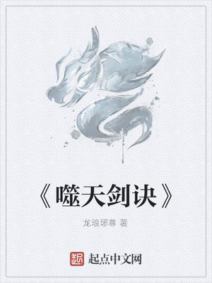 老师娇喘迎合