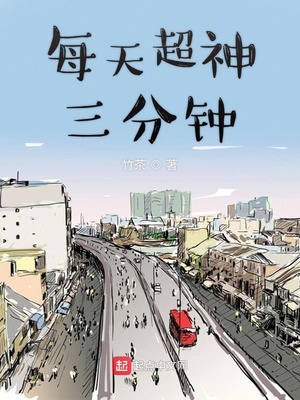 华丽画风的漫画