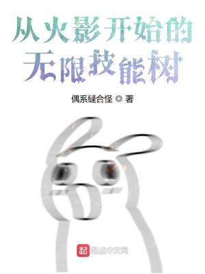 讲歌舞伎的漫画