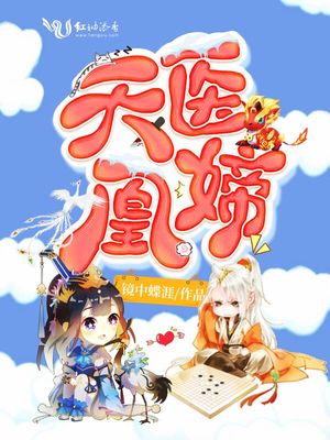 魔法师皮塔漫画资源