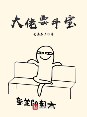 只是在结婚申请漫画