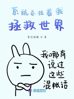 将军强上女主的小说古代小说