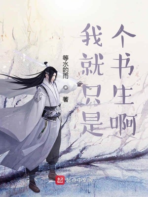 驭灵师土豪漫画